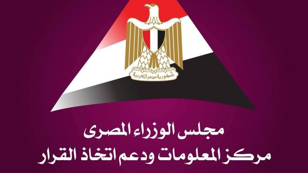 “معلومات الوزراء”: 5.7 مليار مستخدم لمنصات التواصل وChatGPT يتصدر زيارات أدوات الذكاء الاصطناعي عالميًا