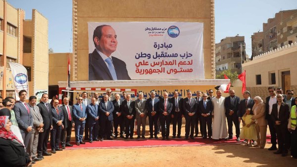 تطوير مدرسة التربية الفكرية في رابع محطات جولة «مستقبل وطن» بسوهاج