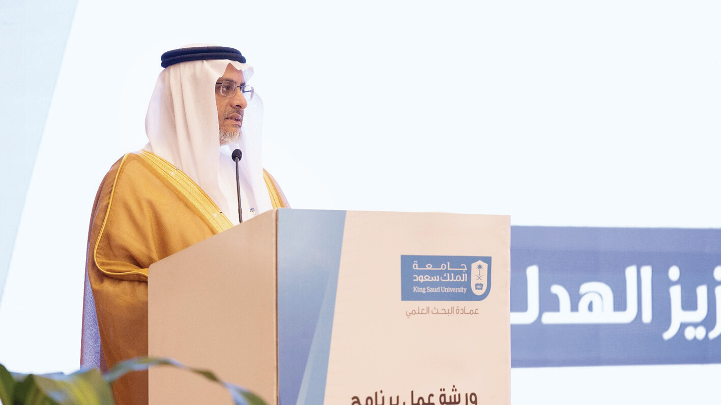 جامعة الملك سعود تقيم «الشراكة العلمية الدولية»
