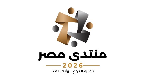 منتدى مصر 2026 يواصل جلساته لليوم الثاني.. الإسكان والصحة والاقتصاد على طاولة النقاش