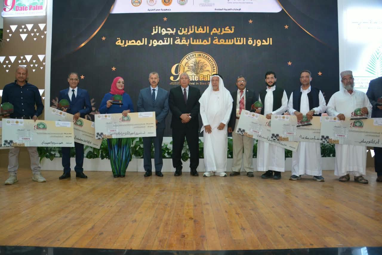 Egypt outlines date sector strategy and 20% global production share at 9th International Egyptian Dates Festival