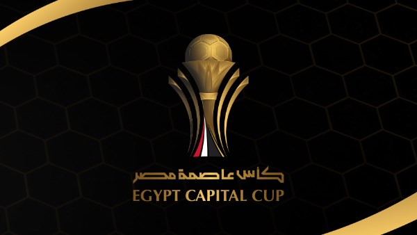 الزمالك يواجه زد والأهلي مع بترول أسيوط.. مواعيد مباريات الجولة الأولى بكأس العاصمة