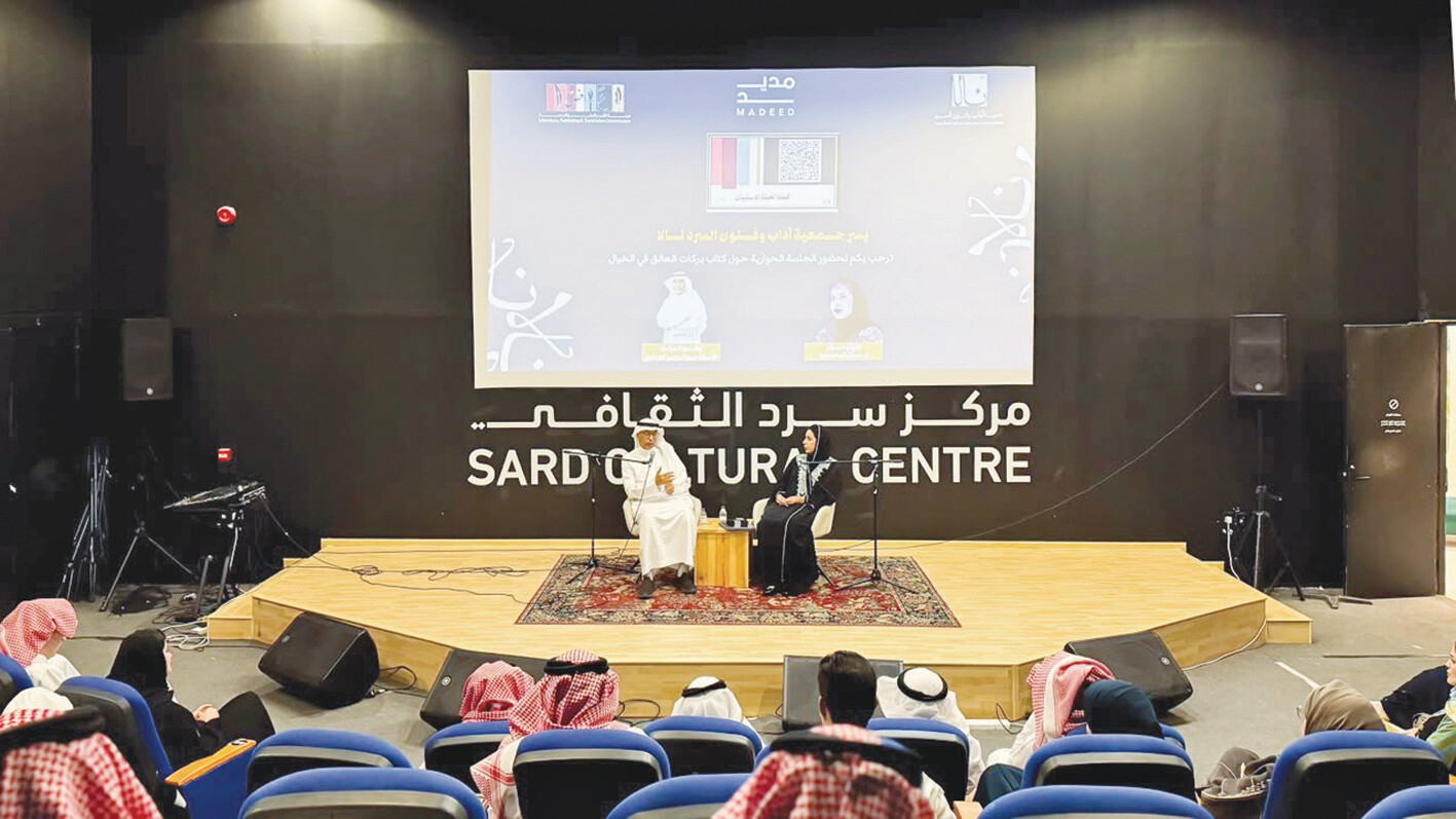 الصقعبي: الشخصية الروائية قد تقود الكاتب إلى عوالم المفاجئة