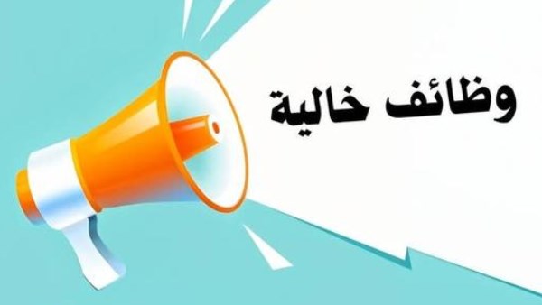 وظائف مترو الإسكندرية 2026.. التخصصات المطلوبة وشروط التقديم للخريجين الجدد