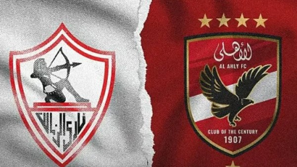 طرق مشاهدة قمة الأهلي والزمالك بالدوري .. والقنوات المفتوحة الناقلة للمباراة