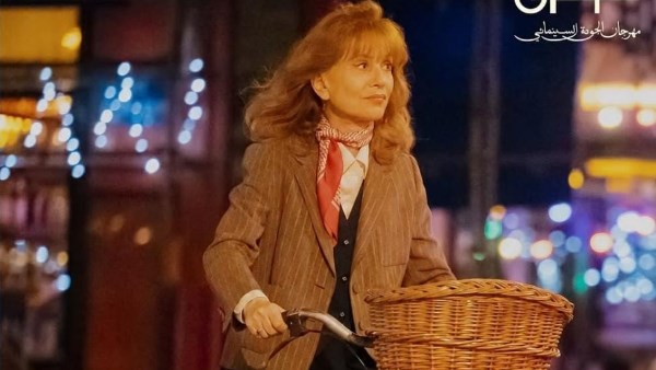 مهرجان الجونة السينمائي يعلن اختيار “كل شيء عن كورين” لافتتاح دورته التاسعة