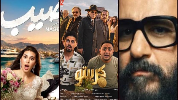 أبرزها «نصيب» و«حدوتة».. أفلام منتظرة بدور العرض السينمائية قبل نهاية 2026