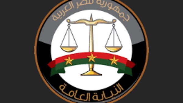 النائب العام يهدي نظيره الإماراتي كتاب التعليمات القضائية العامة للنيابات