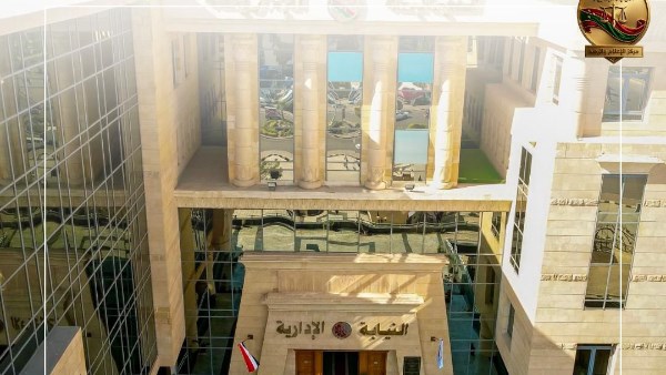 قرار جمهوري بتعيين 293 معاونا بالنيابة الإدارية.. الأسماء