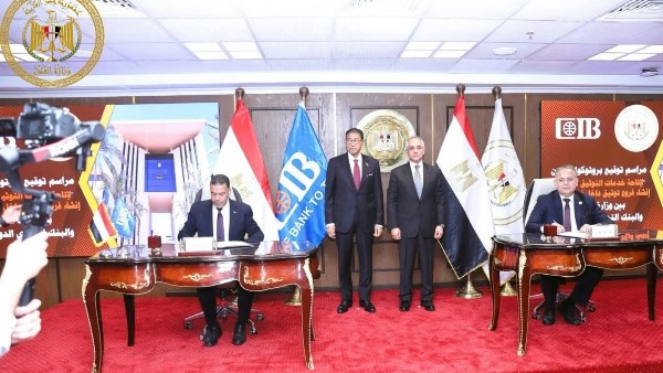 وزارة العدل: تقديم خدمات التوثيق المميز داخل مقار البنك التجاري الدولي