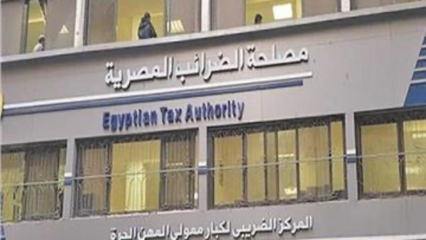 إعفاء من مقابل التأخير| مد التصالح في المنازعات الضريبية وهذا الموعد النهائي