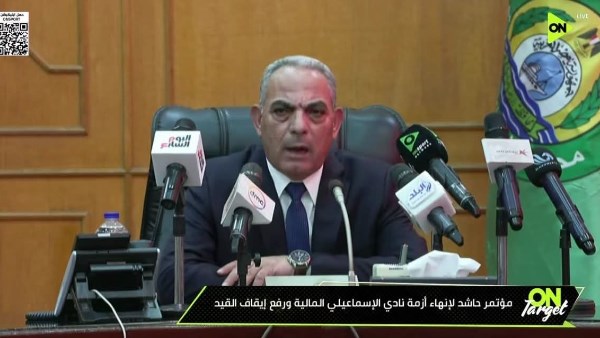 محافظ الإسماعيلية: 22 مليون جنيه لحل أزمة القيد.. وثقة في صعود الدراويش للممتاز