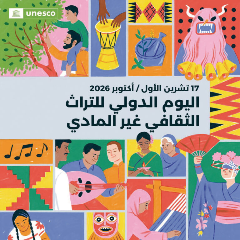 «التراث الثقافي»..  ذاكرة العالم عبر الأجيال