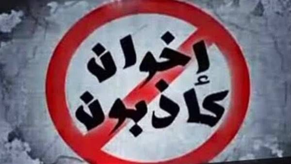 أحد القائمين على «متصدقش» : تدوينات عبدالله قدري تكشف انتماءه للإخوان الإرهابية