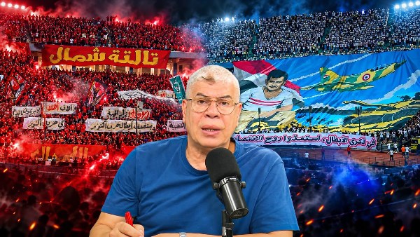 شوبير يشيد بجماهير الأهلي والزمالك في القمة ويطالب بالسعة الكاملة للحضور
