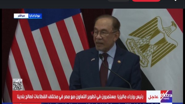 رئيس وزراء ماليزيا: الرئيس السيسي أظهر الكثير من الدعم والتعاطف مع بلادنا
