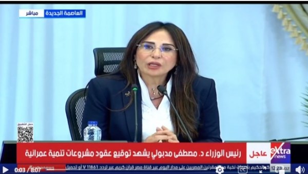 راندة المنشاوي: عقود المشروعات التنموية تعزز الثقة العقارية وتدعم إسكان متوسطي الدخل