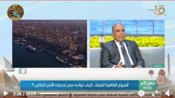 وليد حقيقي: أسبوع القاهرة للمياه منصة إقليمية ودولية للتعاون في قضايا المياه