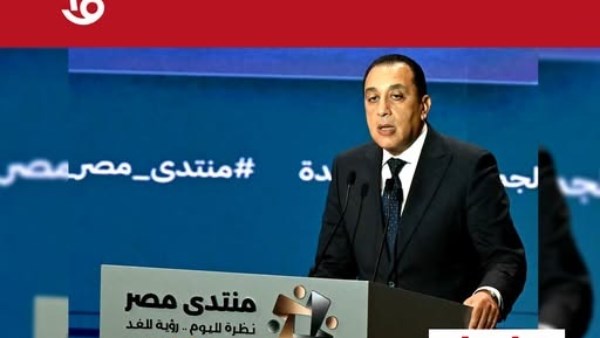 مدبولي: حجم المعمور المصري وصل إلى 14% من مساحة البلاد