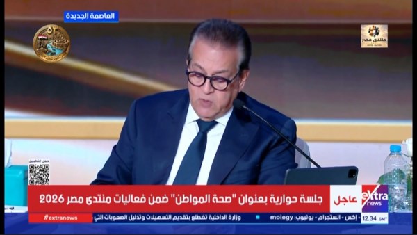 وزير الصحة: تحركنا لتطوير المنظومة الطبية رغم تحديات الزيادة السكانية