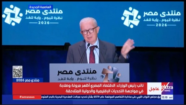 نائب رئيس الوزراء: إطلاق البرنامج الوطني للتحول الاقتصادي نهاية ديسمبر