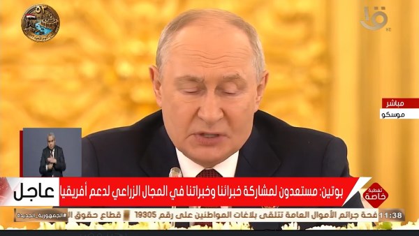 بوتين: روسيا مورد مستقر للغذاء وأمدت دولًا أفريقية بالقمح والأسمدة