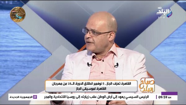 تحت شعار «القاهرة تعزف».. انطلاق مهرجان القاهرة للموسيقى 5 نوفمبر