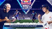 ريد بُل تُطلق بطولة Wings Cup العالمية في مصر وتطرح عبوات محدودة الإصدار بجوائز داخل EA SPORTS FC 27