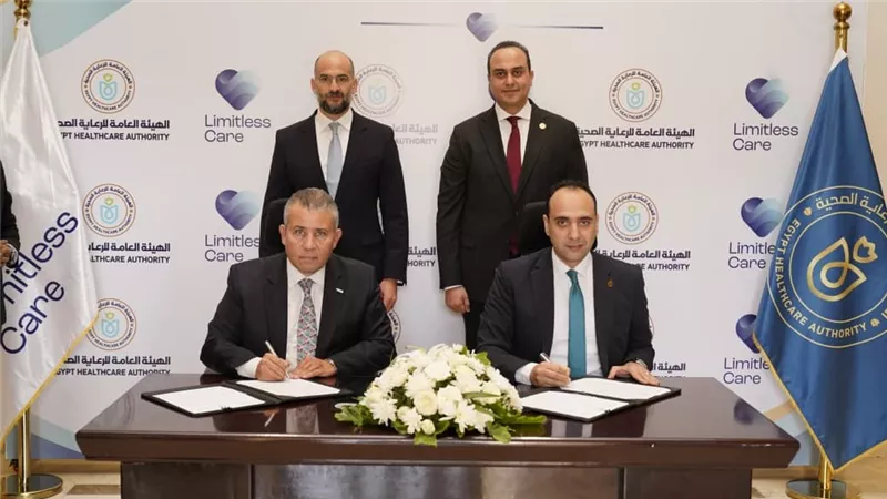 توقيع اتفاقية تعاون بين هيئة الرعاية الصحية وليميتلس كير في مجال إدارة الرعاية الطبية وتوسيع شبكة مقدمي الخدمة