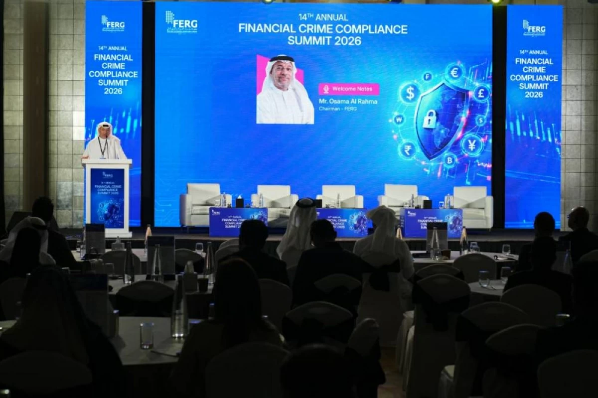 «الامتثال ومكافحة الجرائم المالية» في دبي تبحث التحديات والفرص