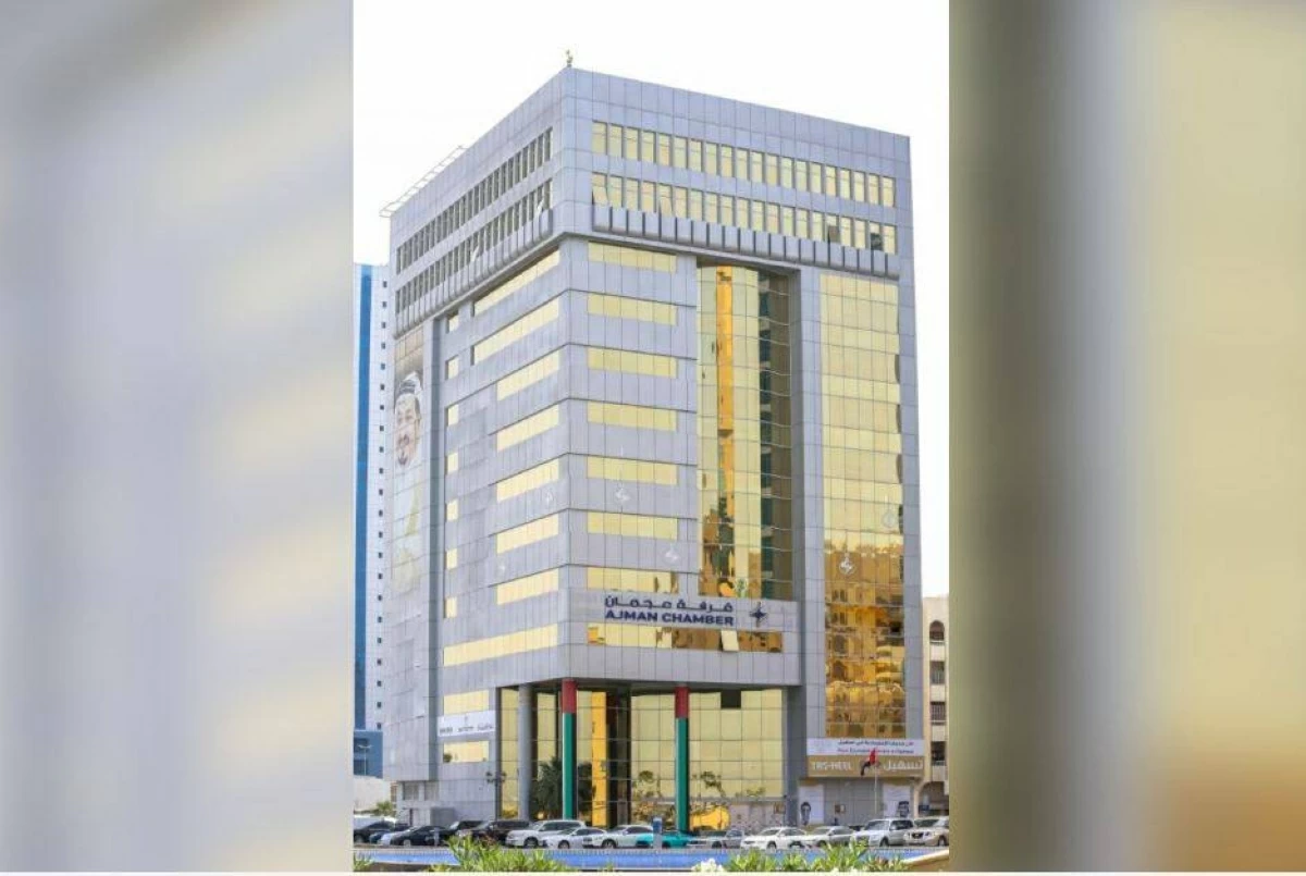 عجمان تطلق منظومة «ثرا» للاستثمار وريادة الأعمال الخميس