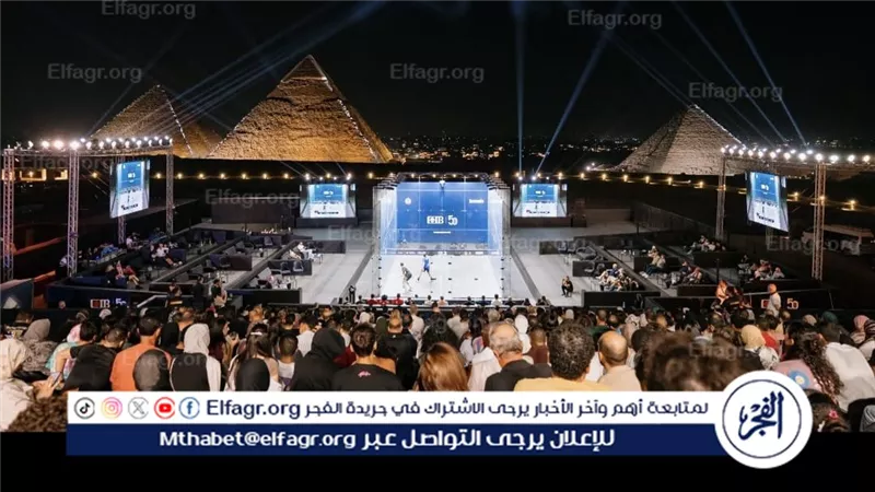 بطولة CIB المصرية المفتوحة للإسكواش تعود بنسختها الماسية الثالثة من أمام أهرامات الجيزة بجوائز إجمالية تبلغ 775 ألف دولار امريكي