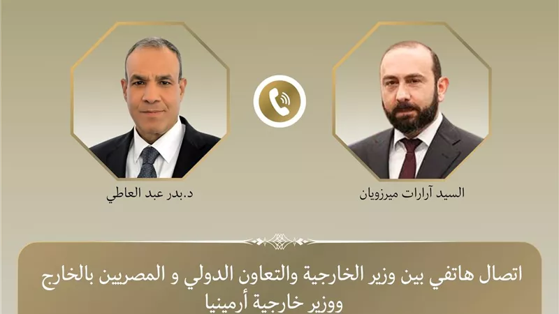 وزير الخارجية يتلقى اتصالا هاتفيا من نظيره الأرميني