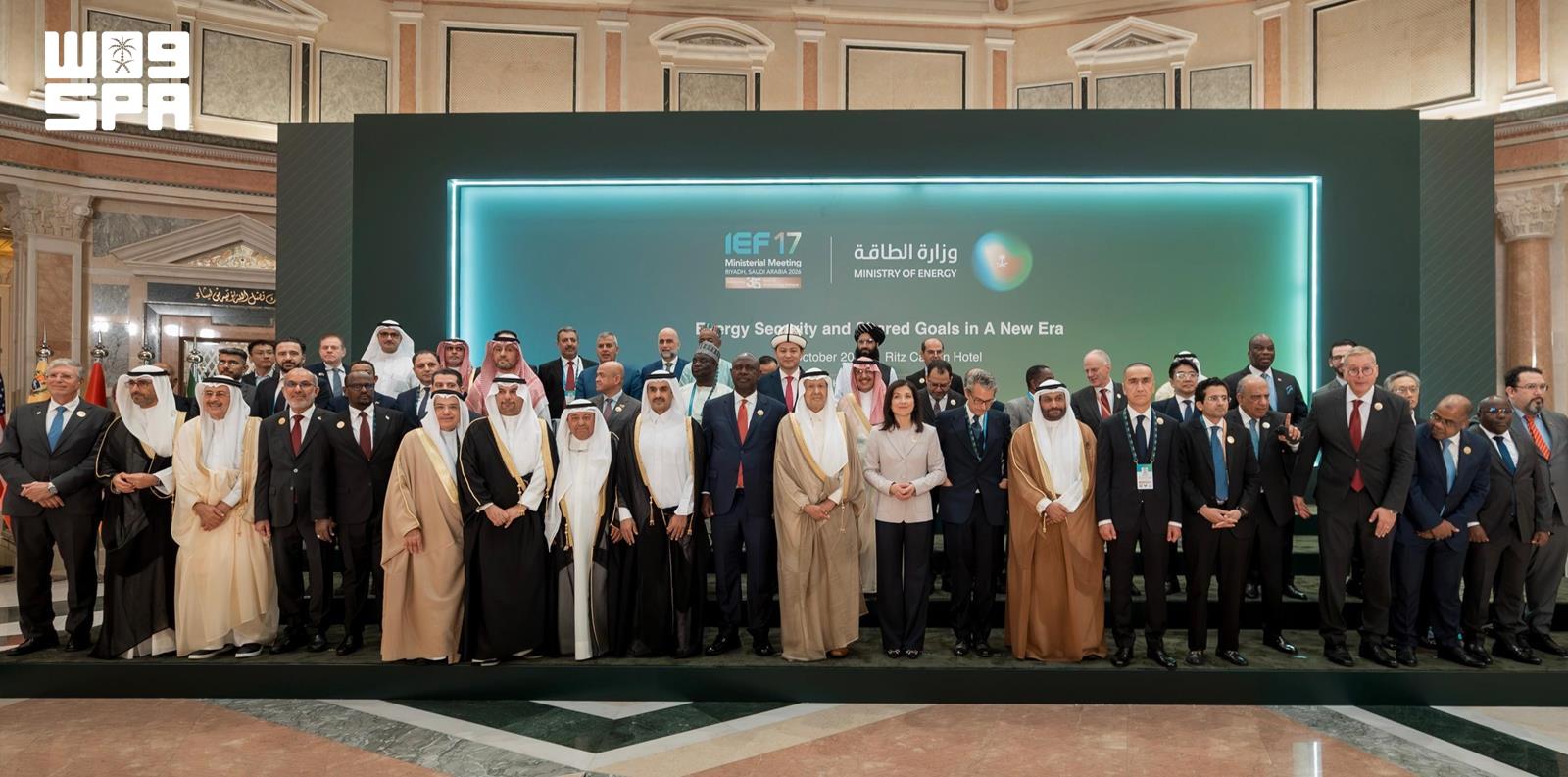 مؤتمر البترول العالمي الـ25 يختتم أعماله في الرياض ويسجّل رقم قياسي