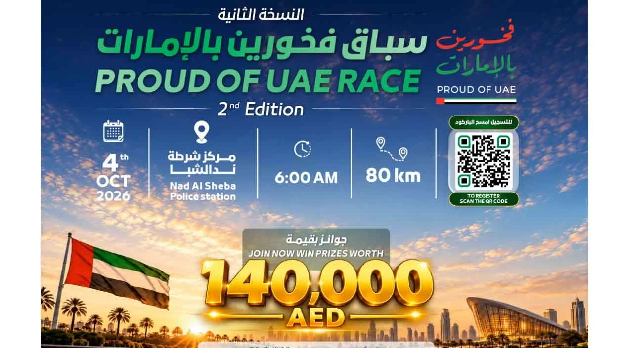 Dubai Police to host “Proud of the UAE” cycling race on Sunday, October 4