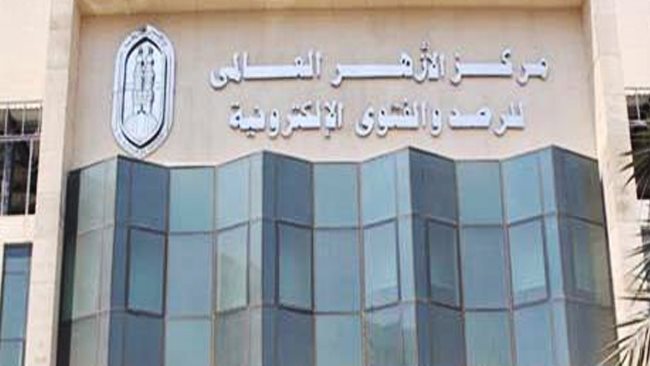 الأزهر يتيح استشارات مجانية لمواجهة الإلحاد والرد على الشبهات.. تعرف على طرق التواصل