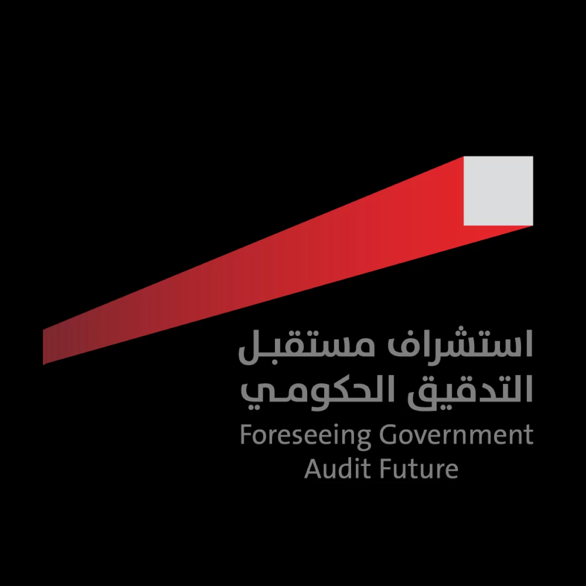 Dubai to host ‘Smart Audit’ conference as AI reshapes government oversight