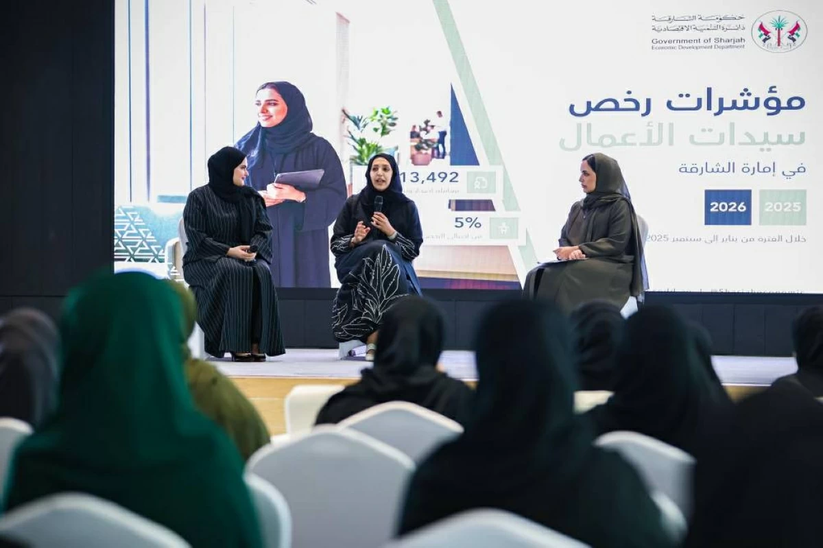 «اقتصادية الشارقة» تدعم المشاريع النسائية وتُمكّن رائدات الأعمال