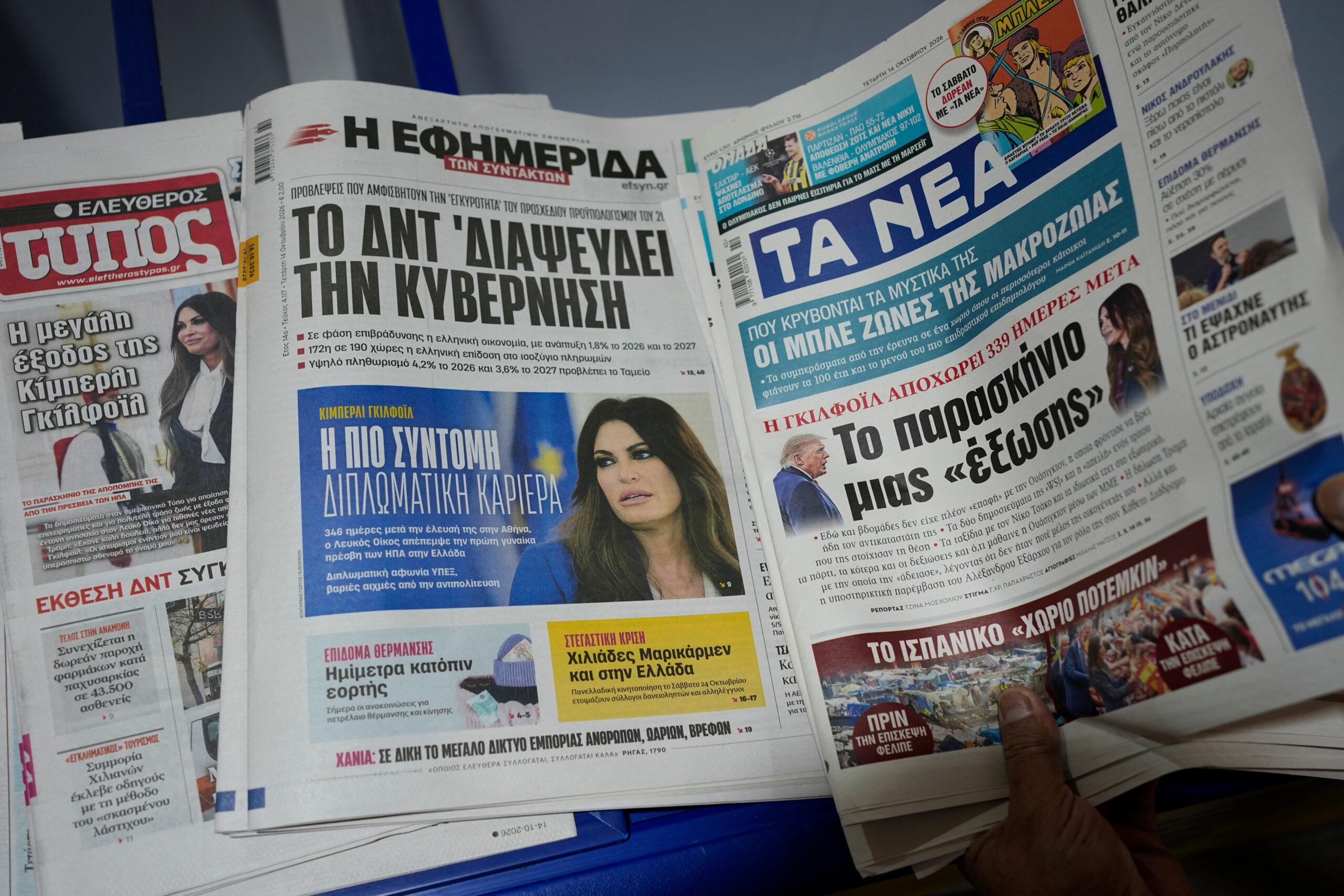 As Kimberly Guilfoyle leaves Athens post, Greece feels further from Trump orbit
