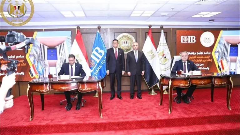 وزارة العدل تُوقّع بروتوكول تعاون مع البنك التجاري الدولي لتقديم خدمات التوثيق المميز داخل مقاره