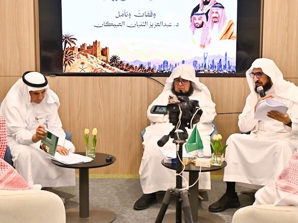 «وقفات وتأملات في يومنا الوطني».. وسرد لمواقف الموحد