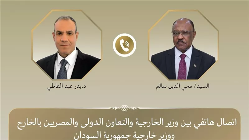 وزيرا خارجية مصر والسودان يؤكدان عمق العلاقات الثنائية بين البلدين والشعبين الشقيقين واستمرار التشاور في القضايا ذات الاهتمام المشترك