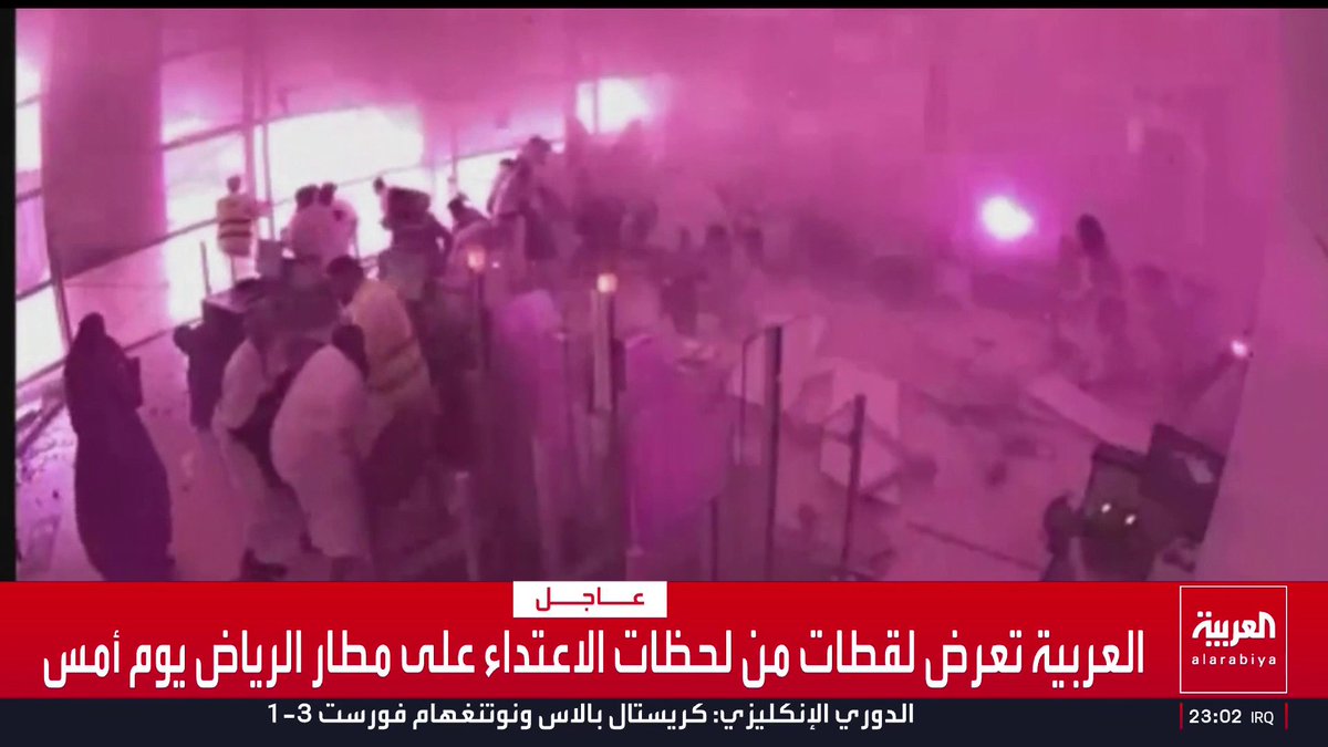بعد مكة المكرمة والمدينة المنورة.. اعتداءات الحوثيين على المطارات تطال ضيوف الرحمن في طريقهم إلى الحرمين