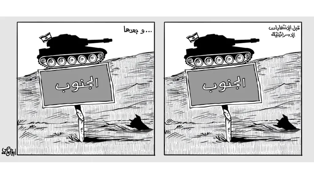 حسابات ما بعد الانتخابات الإسرائيلية تشغل لبنان… ملف المتفجرات تابع… “القوات” تقاطع جلسة اليوم