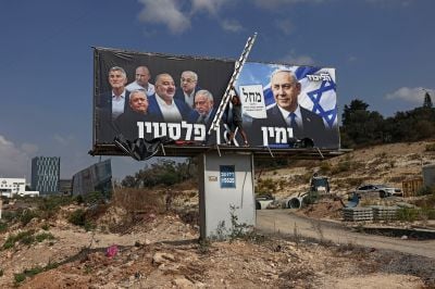 Letter to an Israeli voter