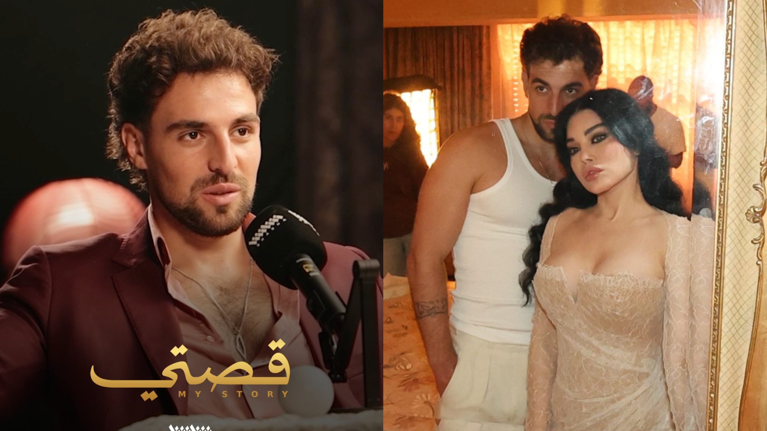 Saint Levant admits he does not have a voice as Haifa Wehbe story revealed