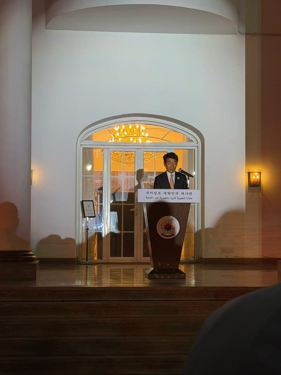 Cairo-Seoul relations enter new phase: Korean ambassador