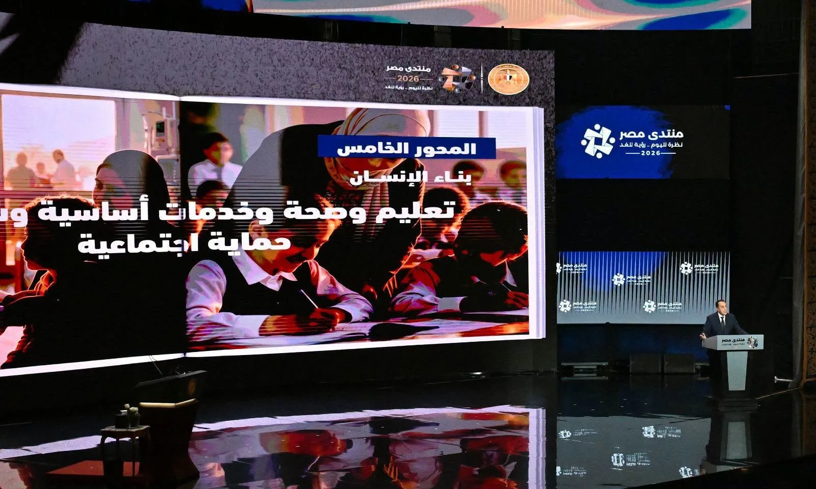 PM Madbouly sets out economic, public service priorities at Egypt Forum 2026