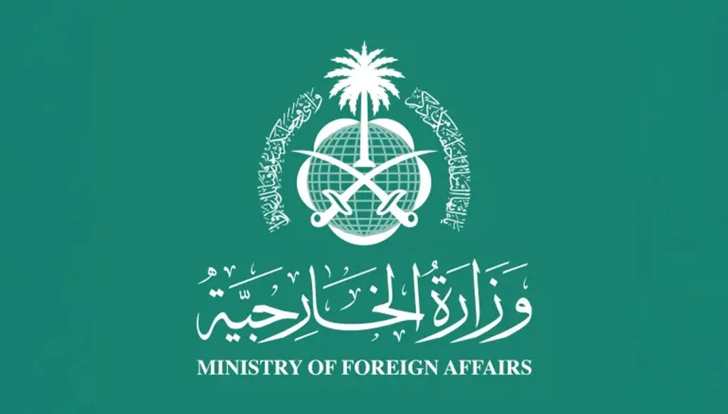 الخارجية السعودية تدين الهجمات الحوثية على المملكة