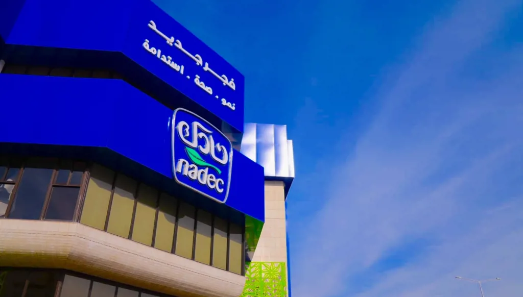 “نادك” السعودية تستغنى عن ثلث قرض يبلغ 295 مليون دولار إثر تراجع حاجتها للتمويل